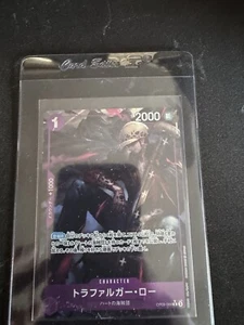 Trafalgar Law (069) (Parallel) OP09-069 Emperors in the New World Foil - Bild 1 von 2