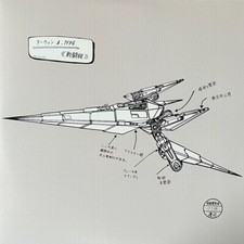 .SNES.' | '.Star Fox.