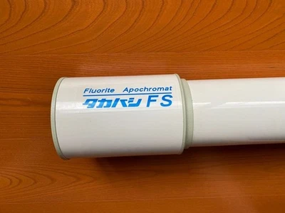 Takahashi FS-78 Fluorite Apo Refractor 78mm f/8 OTA with Reducer, Tube Rings - Image 1 of 4