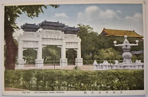 Vintage Postcard Central Park Peking China AA14 - Picture 1 of 2