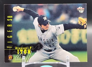 Tarjetas de la Liga de Japón Atsunori Ito 2001 JCC japonés raro - Imagen 1 de 10
