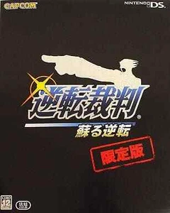 Phoenix Wright: Ace Attorney Limited Edition Nintendo DS NDS NTSC-J CIB - Picture 1 of 10