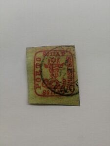 Briefmarke Rumänien Parale Ochsenkopf 80 Par 1858 FAKSIMILIE