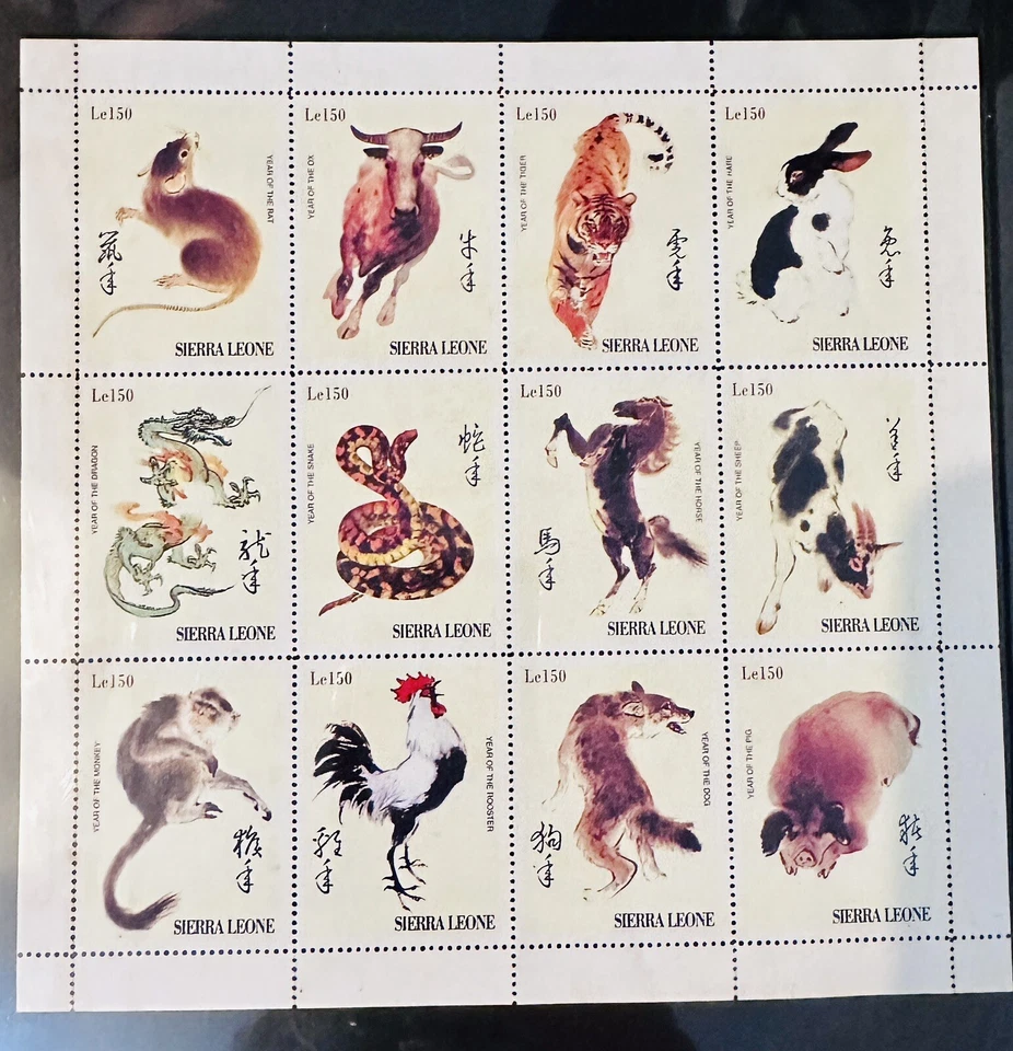 1996 Sierra Leone Stamp Sheet Chinese Lunar Calendar - Image 1 of 1