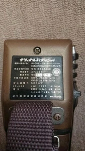 Walkie Talkies clásicos de colección radios bidireccionales para coleccionistas disfraz o retro - Imagen 1 de 5