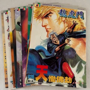 Jademan Comics Héroes Orientales - Lote de 9 libros - Años 90 - Varios títulos - Imagen 1 de 9
