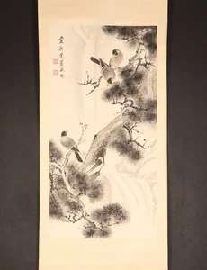 dr2804 Hängerolle "Vögel auf einer Kiefer" von 爱新觉罗毓崊 - Bild 1 von 7