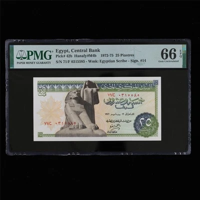 1972-75 Egypt Central Bank 25 Piastres Pick#42b PMG 66 EPQ Gem UNC - Image 1 of 4