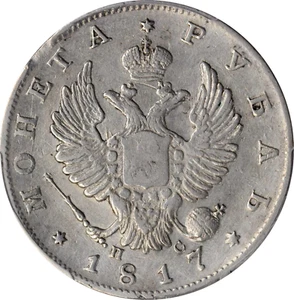 1817 CПБ-ПC RUSSIA ALEXANDER I SILVER RUBLE PCGS VF-DETAILS (CLEANED) - Picture 1 of 3