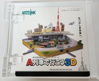 Train 3D City Simulator 3DS CIB Japanese Version Authentic Tested USA Seller 43 - Image 1 of 4