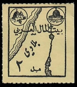 Judaica Palestine rare Old Label Stamp Beit Al Mal Al Arabi Fund with Map - Picture 1 of 1