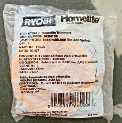 Homelite Ryobi - Homelite/Ryobi .080 Spool Assembly - AC04130 - Image 1 of 2