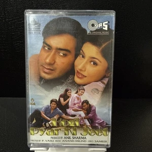 HOGI PYAR KI JEET . Bollywood AUDIO CASSETTE. Hindi. TIPS. MADE IN UK - Picture 1 of 4