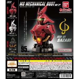 BUSTO MECÁNICO GUNDAM MS 07 (JUEGO COMPLETO) - Imagen 1 de 4