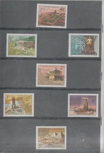 Hungria Monumentos Serie del año 1980 (GR-48) - Picture 1 of 1