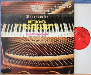 Kamiya. Beethoven (Sonata op. 57). RCA RDCE-4. NM, 45 rpm, direct cut - Picture 1 of 2