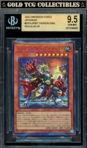 BGS 9.5 ⭐️ YuGiOh Therion King Regulus UR Dimension Force Japanese - Picture 1 of 1