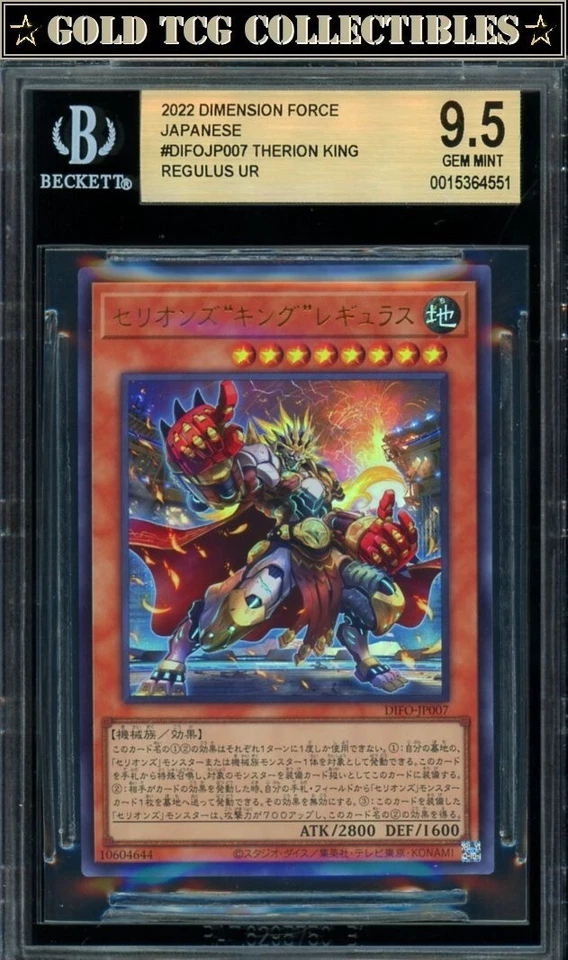 BGS 9.5 ⭐️ YuGiOh Therion King Regulus UR Dimension Force Japanese - Image 1 of 1