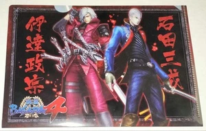 Sengoku BASARA 4 Clear File Masamune Date Mitsunari Ishida Devil May Cry Dante - Bild 1 von 2