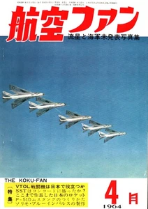 KOKU FAN 4/64 EE LIGHTNING RAF_B727_X-15A-2_A-11_BLUE ANGELS F11F_B7A2 IJN WW2_A - Foto 1 di 5