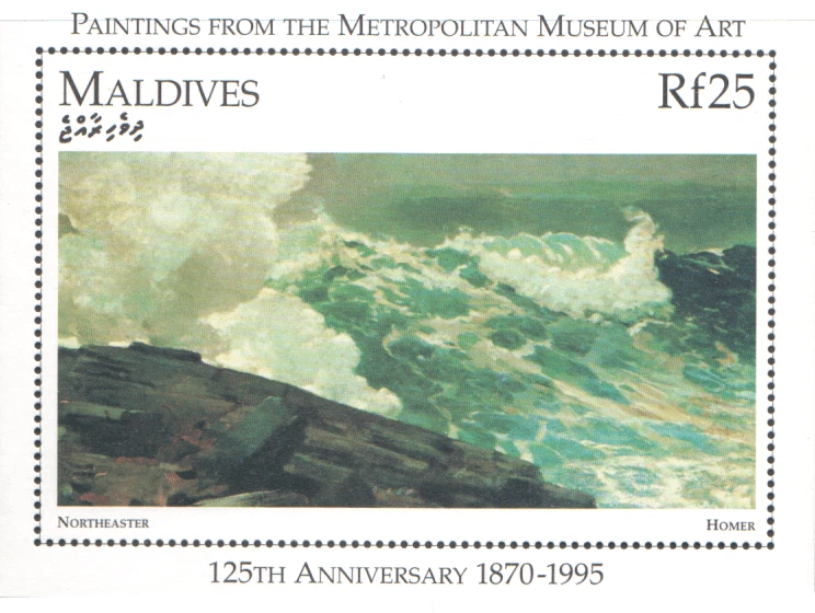 Maldives Art/Artist/Paintings From The Louvre/Northeaster/Homer 1993 MNH - Image 1 of 1