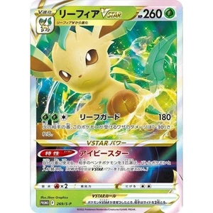 Leafeon VSTAR - 269/S-P Promotional Card S-P 269 269/0 NM Pokemon TCG - Bild 1 von 3