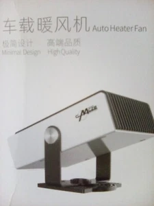 Kompaktes Auto Heizgebläse und Autoheizung Defroster 12V schwarz-weiß - Bild 1 von 3