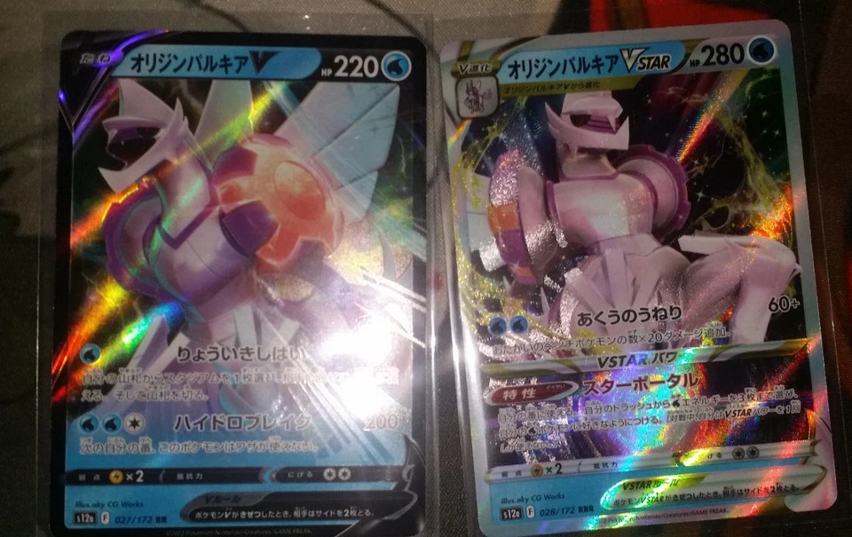 Pokemon Card Japanese Origin Forme Palkia VSTAR 028/172 s12a VSTAR Universe NM - Image 1 of 1