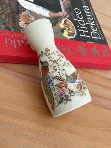 Sake Bottle Jug Pitcher Pottery Oriental Peacock Floral 13.5 cm Made in Japan - Picture 1 of 12