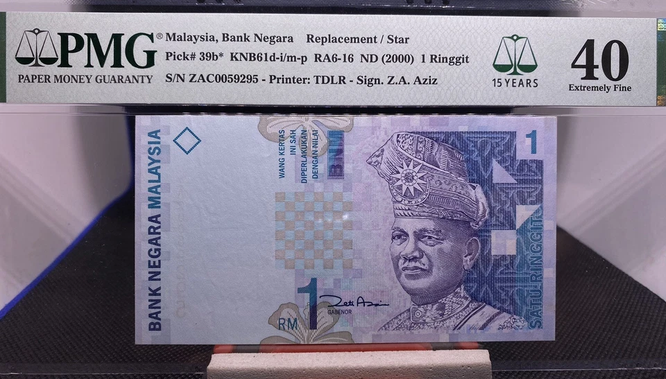 MALAYSIA 2000 RM1 RINGGIT ZAC0059295 REPLACEMENT NOTES - Image 1 of 4