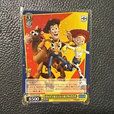 Weiss Schwarz Pixar - Toy Story Woody Jessie Bullseye - Foil PXR/S94-003 RR