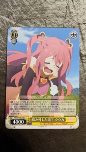 Weiss Schwarz Re: Dive Kuuka, A Step Off the Path? PRD/W100-018 C - Picture 1 of 2