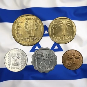 Lot of 5 Different Mixed Israel Agorot Coins - Combined Ship - Picture 1 of 2