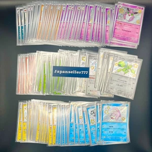 Pokemon Card Shiny Treasure ex S 129 cartas set completo sv4a japonés - Imagen 1 de 5