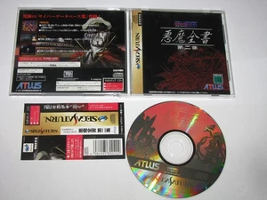 Devil Summoner Soul Hackers Akuma Zensho 2 Sega Saturn Japan +obi US Seller - Picture 1 of 7