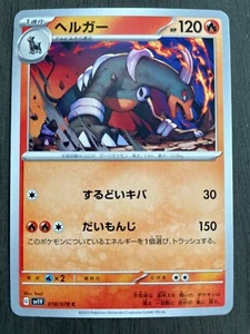 Houndoom 018/078 Japanese Pokemon Card Violet ex sv1V - NM - US Seller - Picture 1 of 5
