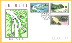 CHINA 1991 FDC - PROYECTO DE RIEGO DUJIANGYAN - SG 3721/23 H/estampado - Imagen 1 de 2