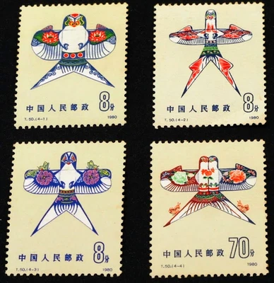 China 1980 T50 Traditional Kites (1st Series) 4v MNH SC#1570-1573 - Image 1 of 4