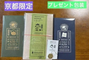 Brand New Gift Set Kyoto Exclusive Popular 4Piece Set Traveler’s Factory JAPAN - Picture 1 of 13