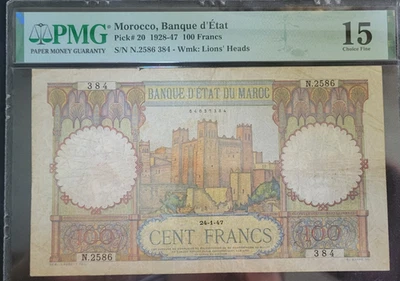 1947 Morocco Banque d'Etat 100 Francs pick# 20 PMG 15 - Image 1 of 2