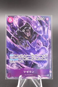 Magellan | 2023 One Piece Paramount War | Japanese | OP02-085 | Alt Art | NM - Picture 1 of 2