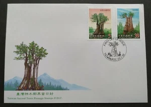 2000 Taiwan Sacred Giant Trees Stamps FDC 台湾神木巨树邮票首日封 - Picture 1 of 3