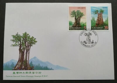 2000 Taiwan Sacred Giant Trees Stamps FDC 台湾神木巨树邮票首日封 - Image 1 of 3