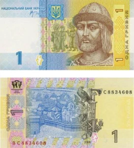 Ukraine 1 hryvnia 2006 Stelmakh UNC (P116Aa) - Picture 1 of 1