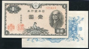 JAPAN   P85 ， 1-YUAN ， ND(1946)  UNC - Picture 1 of 1