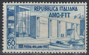 TRIESTE A 1952 Fiera di Milano MNH** - Picture 1 of 1