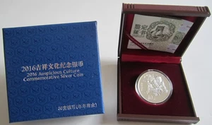 Cina 10 Yuan 2016 Cultura di buon auspicio surplus "Nian Nian You Yu" 1 oz argento - Foto 1 di 1
