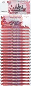 Cambodia 500 Riels 2004, UNC, 20 Pcs Lot, Consecutive, P-54b - Picture 1 of 5