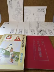 Libro de pintura japonés Kannon referencia diseño flash Irezumi tatuaje Tebori YZ 3 - Imagen 1 de 23