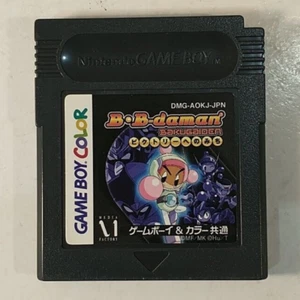 B-Daman Baku Gaiden Victory e no Michi (Nintendo Game Boy Color GBC, 1999) Japón - Imagen 1 de 7